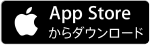 App Storeからダウンロード