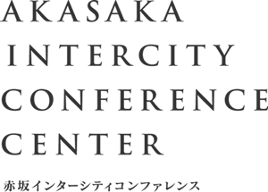 AKASAKA INTERCITY CONFERENCE CENTER|赤坂インターシティコンファレンス