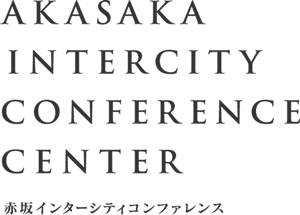 AKASAKA INTERCITY CONFERENCE CENTER｜赤坂インターシティコンファレンス