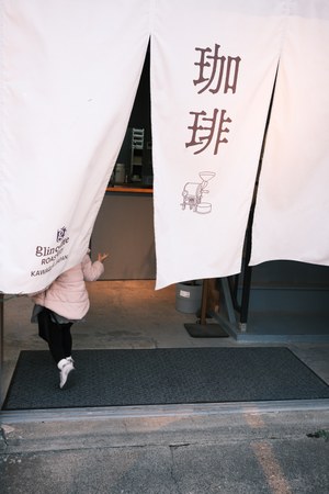 ちょっと珈琲いただこうかしら