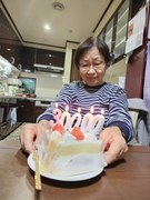 生まれてから30000日目!