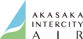 AKASAKA INTERCITY AIR